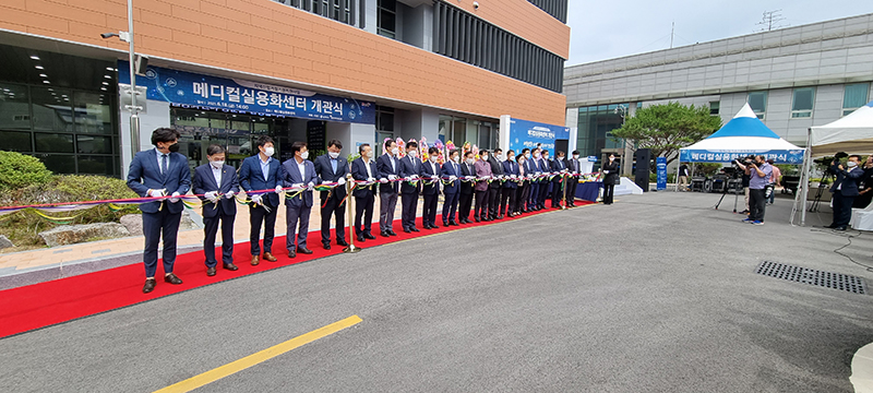 김해 국제의생명과학축제 (5).jpg